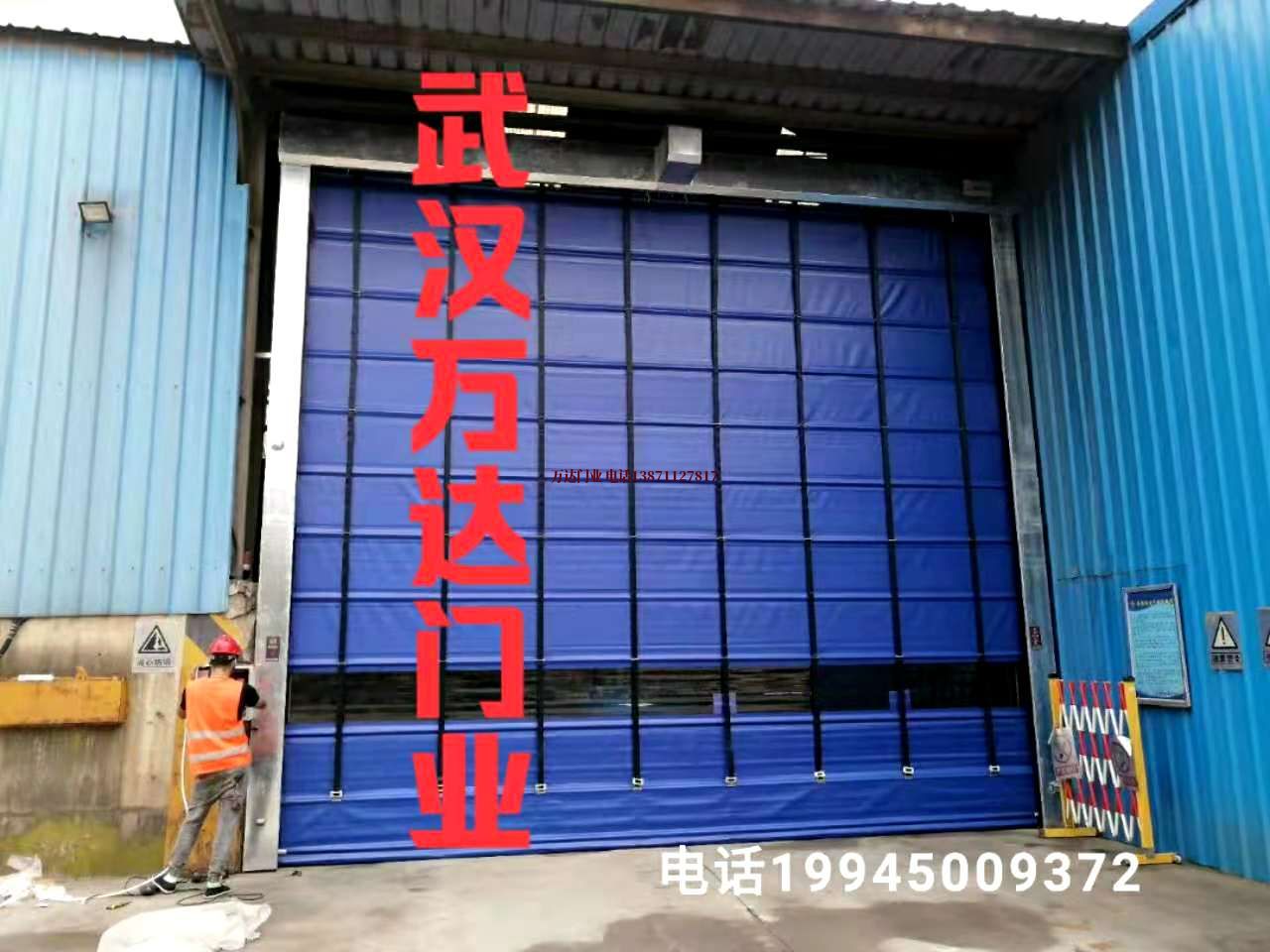鼓楼快速卷帘门