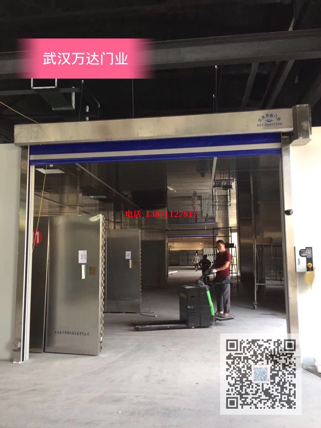 鼓楼快速堆积门【环保、除尘】